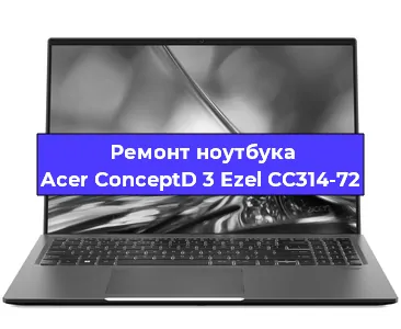 Замена жесткого диска на ноутбуке Acer ConceptD 3 Ezel CC314-72 в Красноярске
